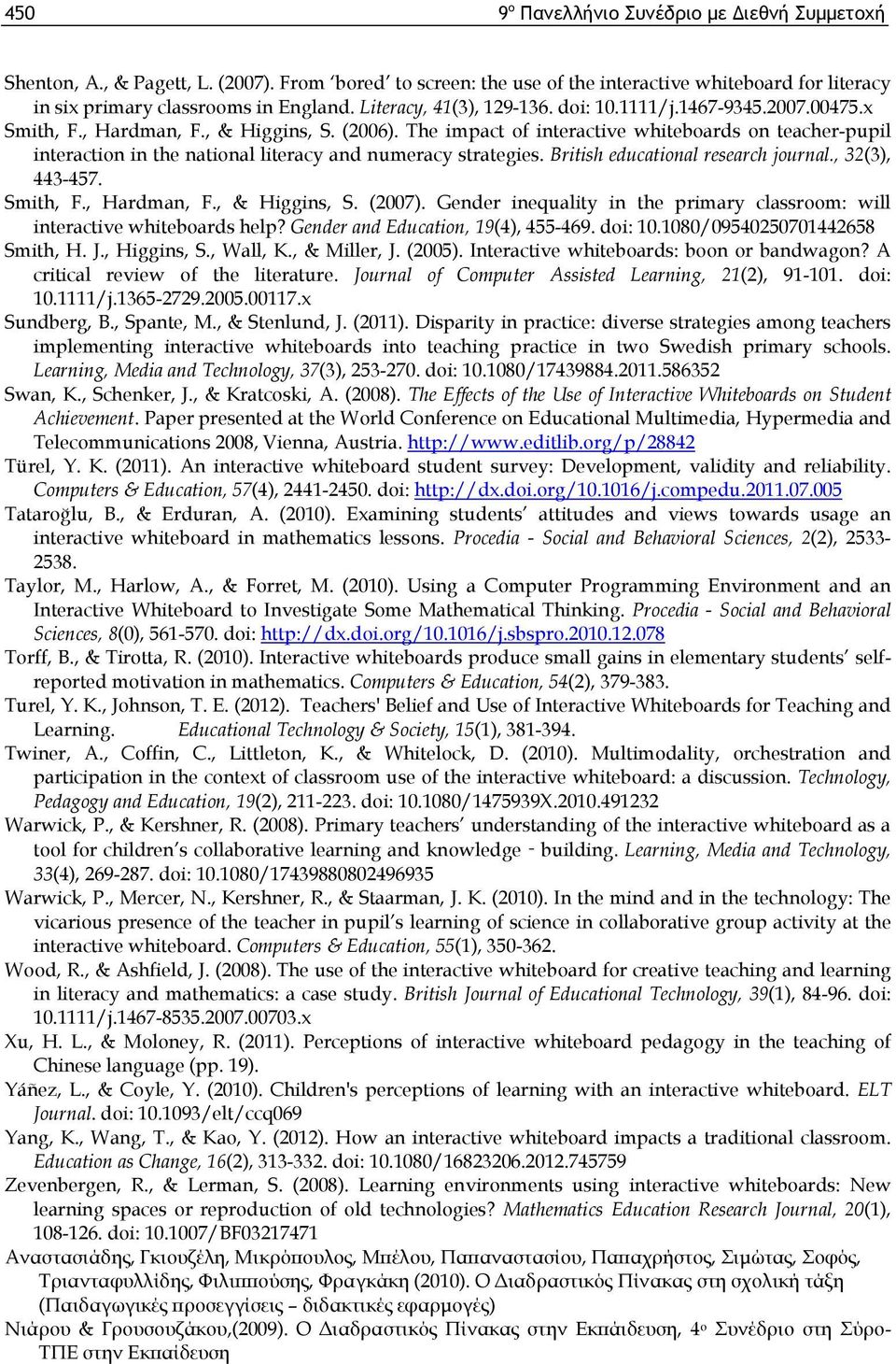 The impact of interactive whiteboards on teacher-pupil interaction in the national literacy and numeracy strategies. British educational research journal., 32(3), 443-457. Smith, F., Hardman, F.