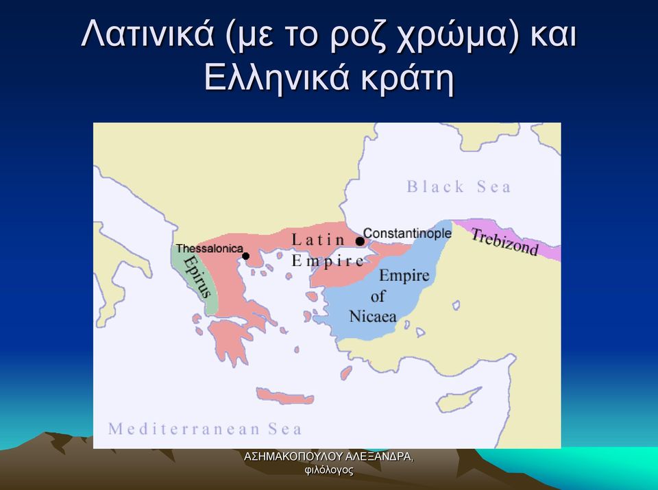 χρώμα) και