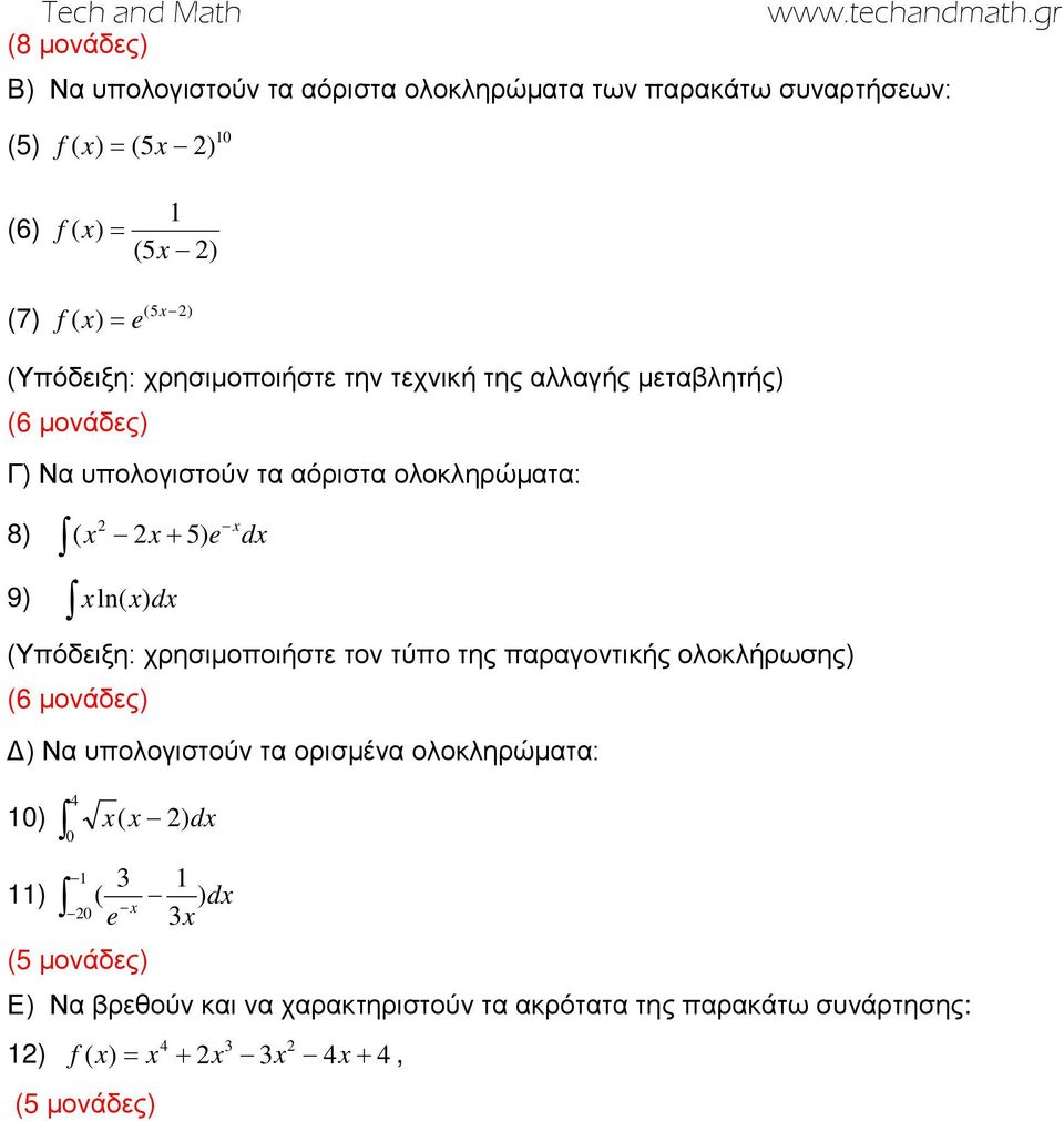 dx (Υπόδειξη: χρησιμοποιήστε τον τύπο της παραγοντικής ολοκλήρωσης) (6 μονάδες) Δ) Να υπολογιστούν τα ορισμένα ολοκληρώματα: 4 10) x ( x ) dx