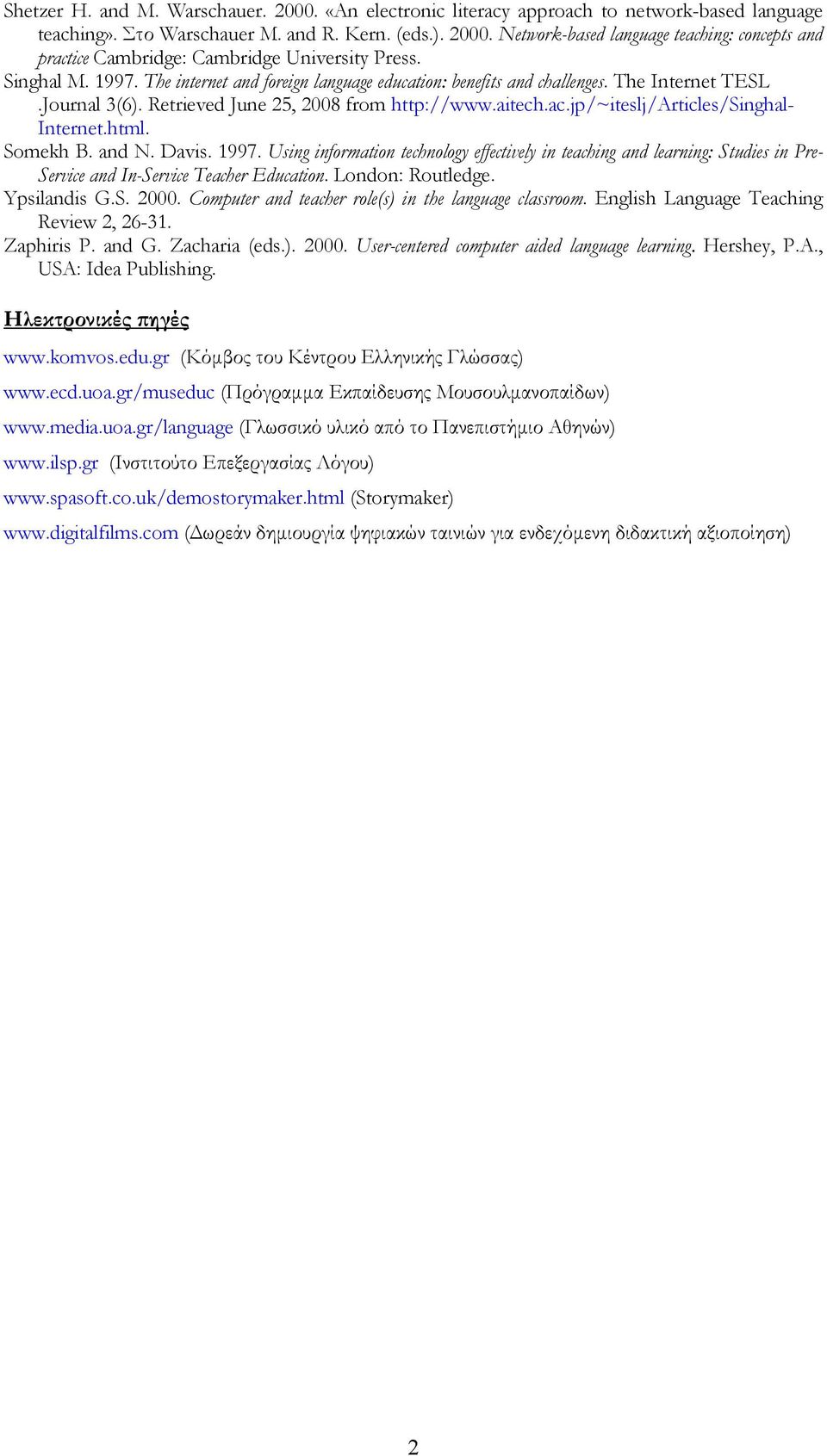 jp/~iteslj/articles/singhal- Internet.html. Somekh B. and N. Davis. 1997. Using information technology effectively in teaching and learning: Studies in Pre- Service and In-Service Teacher Education.