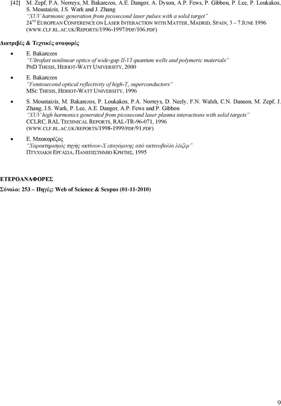 PDF) Διατριβές & Τεχνικές αναφορές E. Bakarezos Ultrafast nonlinear optics of wide-gap II-VI quantum wells and polymeric materials PHD THESIS, HERIOT-WATT UNIVERSITY, 2000 E.