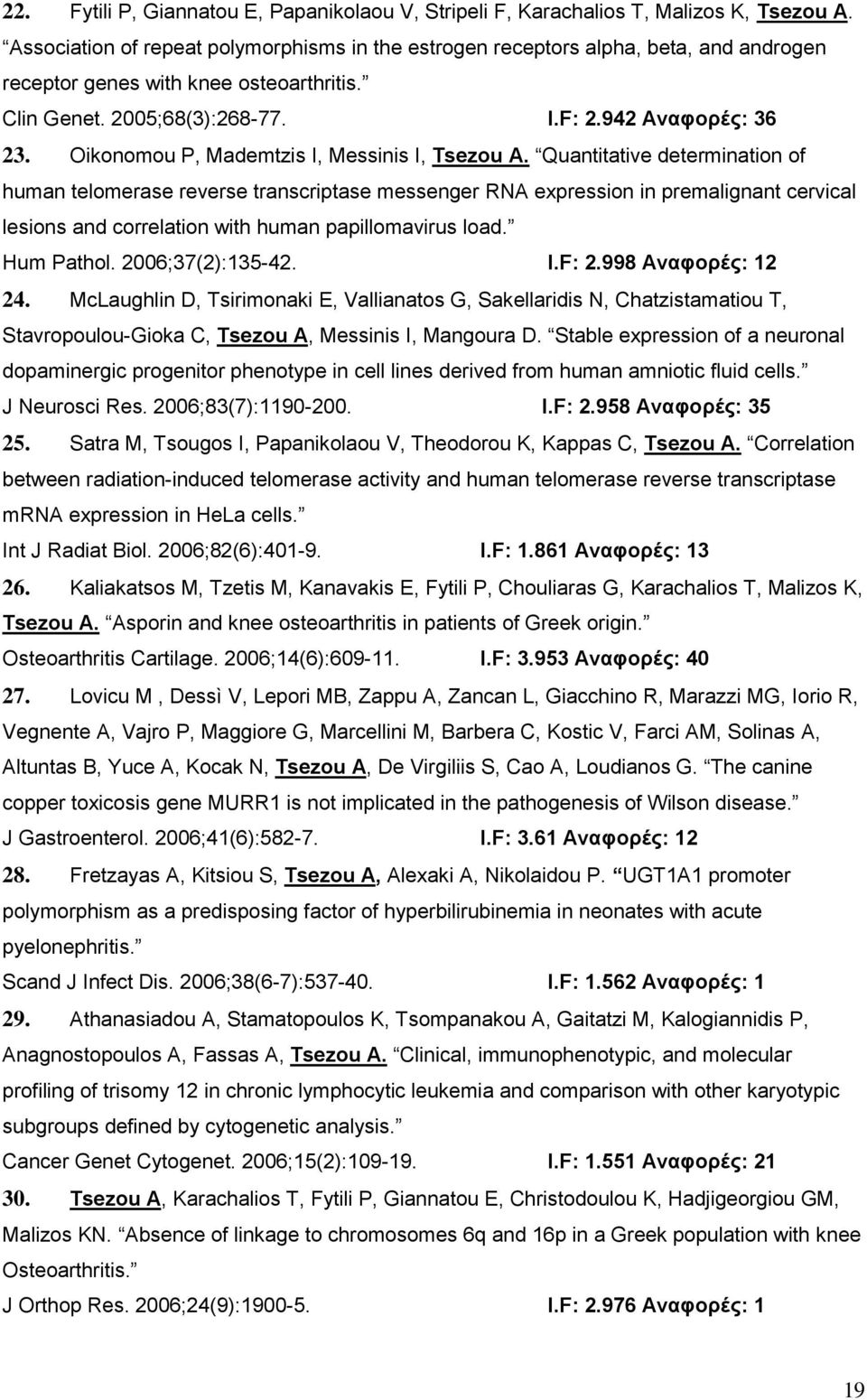 Oikonomou P, Mademtzis I, Messinis I, Tsezou A.