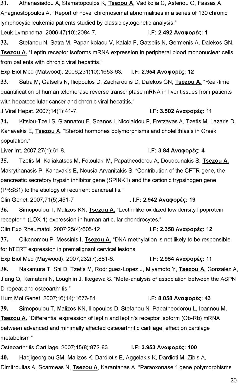 492 Αναφορές: 1 32. Stefanou N, Satra M, Papanikolaou V, Kalala F, Gatselis N, Germenis A, Dalekos GN, Tsezou A.