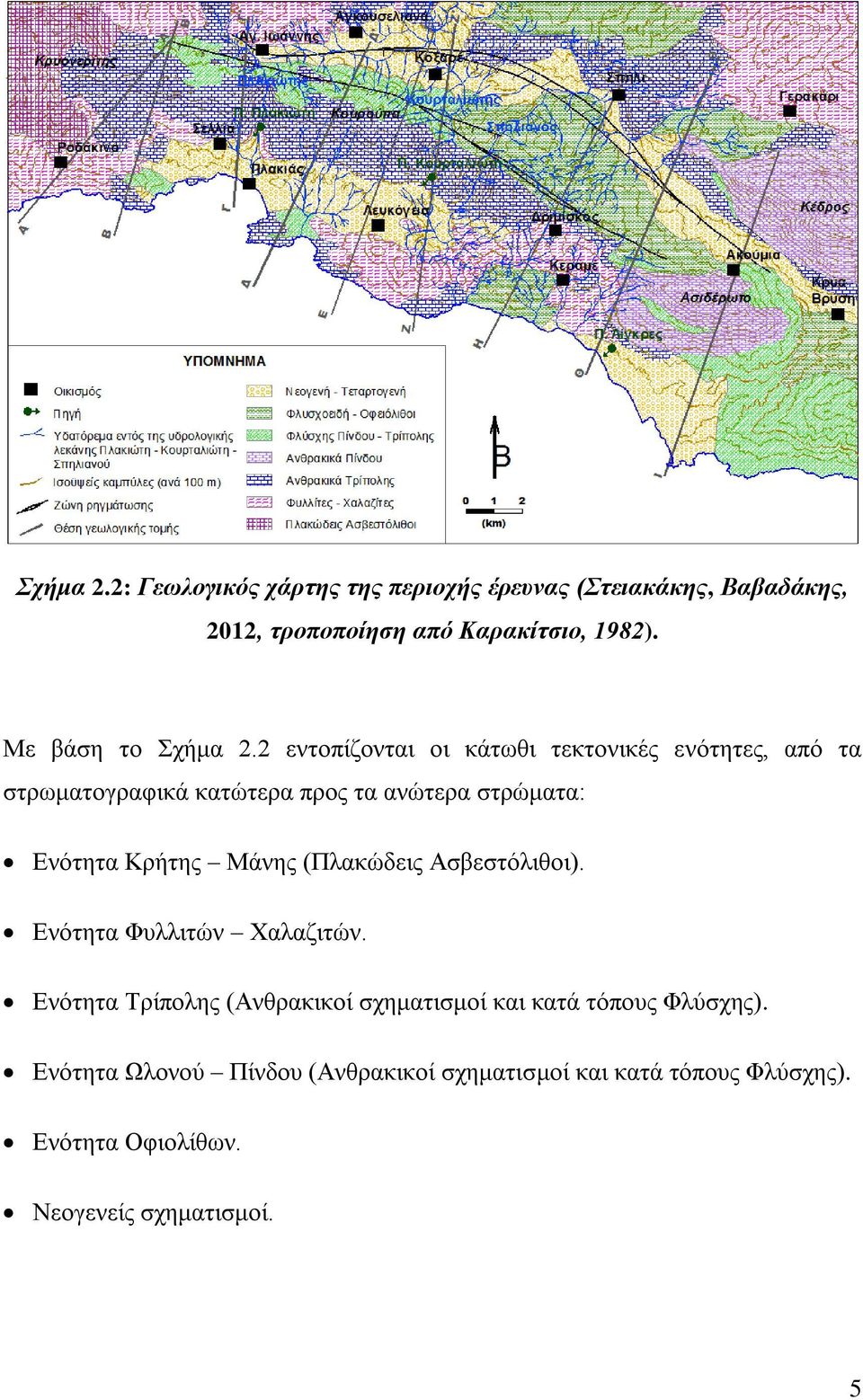 2 εντοπίζονται οι κάτωθι τεκτονικές ενότητες, από τα στρωματογραφικά κατώτερα προς τα ανώτερα στρώματα: Ενότητα Κρήτης