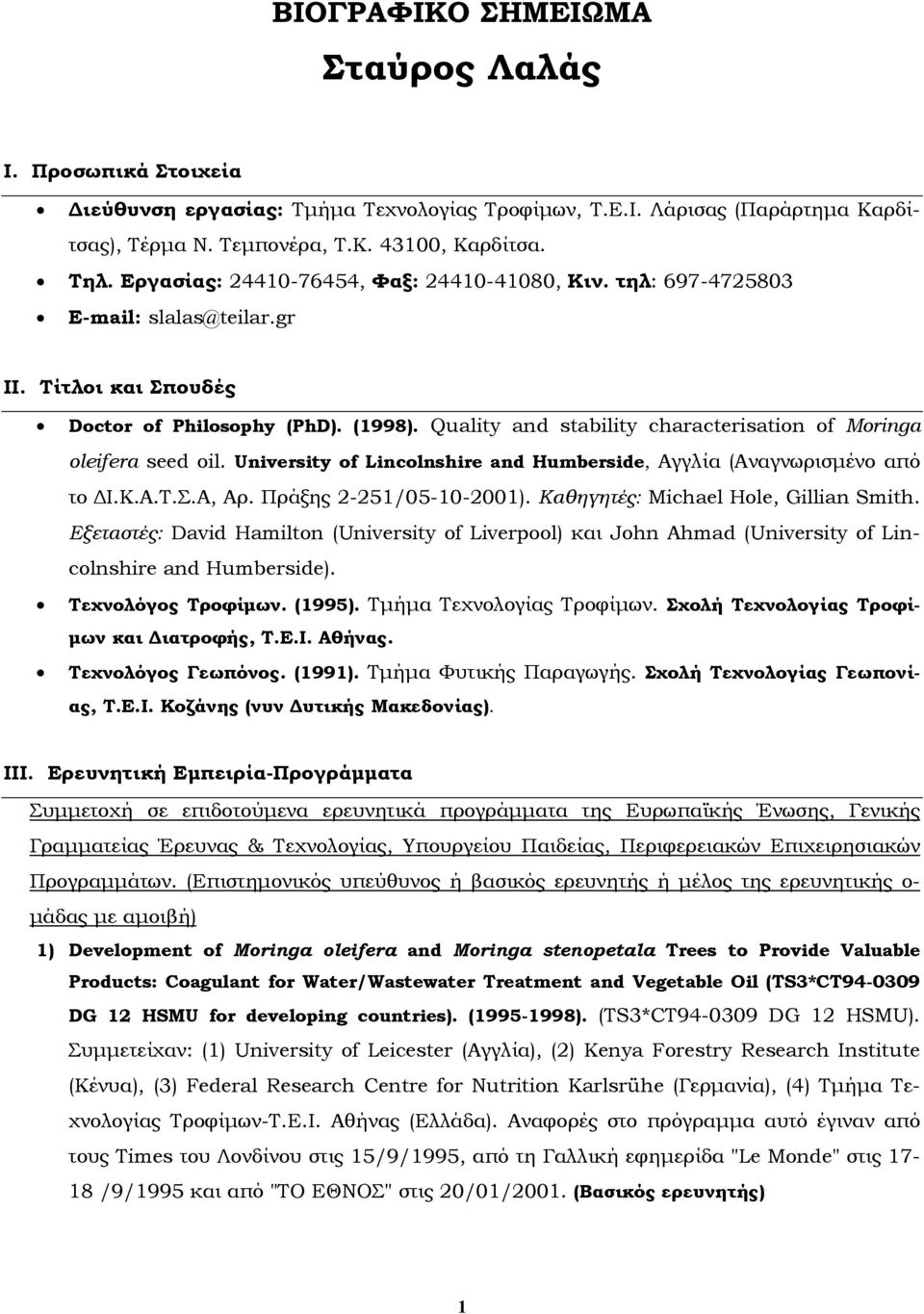 Quality and stability characterisation of Moringa oleifera seed oil. University of Lincolnshire and Humberside, Αγγλία (Αναγνωρισμένο από το ΔΙ.Κ.Α.Τ.Σ.Α, Αρ. Πράξης 2-251/05-10-2001).