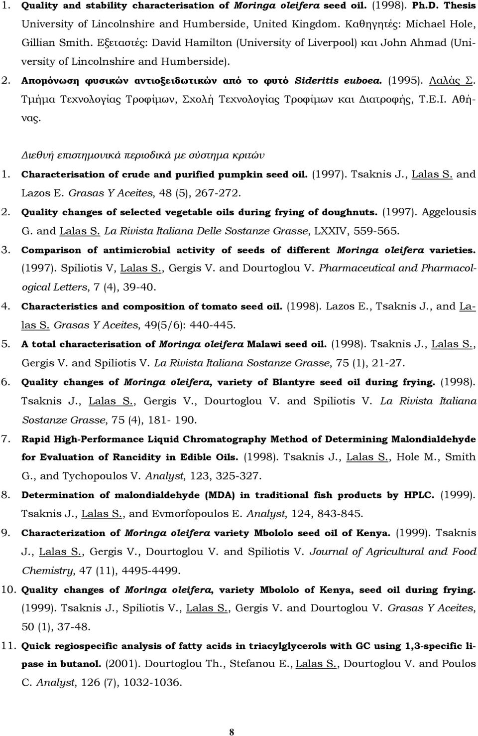 Τμήμα Τεχνολογίας Τροφίμων, Σχολή Τεχνολογίας Τροφίμων και Διατροφής, Τ.Ε.Ι. Αθήνας. Διεθνή επιστημονικά περιοδικά με σύστημα κριτών 1. Characterisation of crude and purified pumpkin seed oil. (1997).