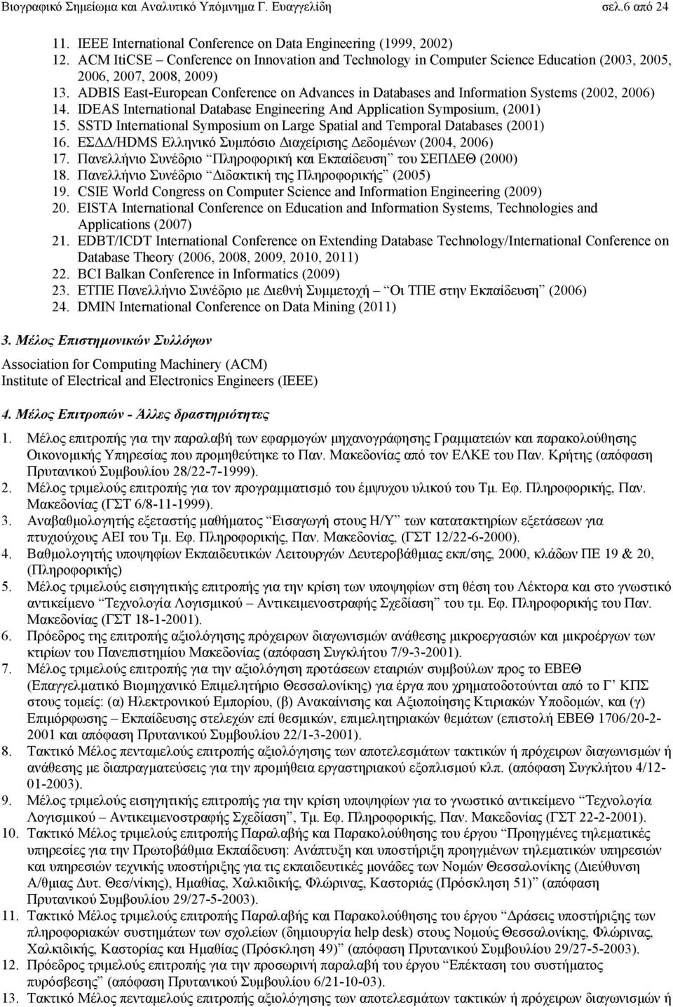 ADBIS East-European Conference on Advances in Databases and Information Systems (2002, 2006) 14. IDEAS International Database Engineering And Application Symposium, (2001) 15.