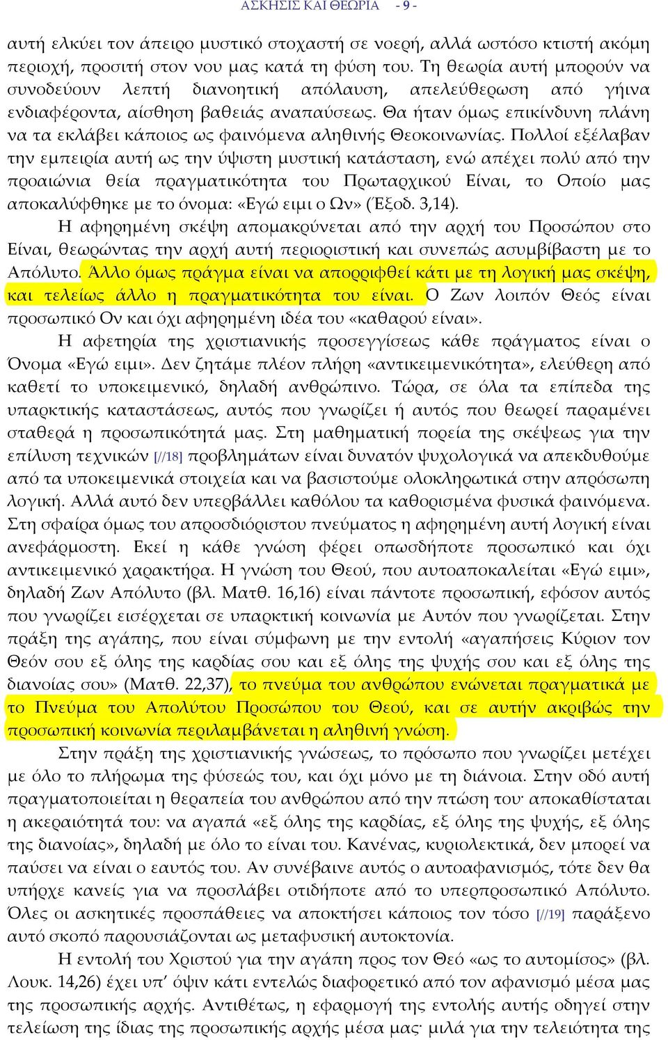 Θα ήταν όμως επικίνδυνη πλάνη να τα εκλάβει κάποιος ως φαινόμενα αληθινής Θεοκοινωνίας.