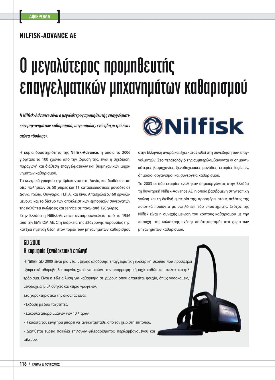 Η κύρια δραστηριότητα της Nilfisk-Αdvance, η οποία το 2006 γιόρτασε τα 100 χρόνια από την ίδρυσή της, είναι η σχεδίαση, παραγωγή και διάθεση επαγγελματικών και βιομηχανικών μηχανημάτων καθαρισμού.