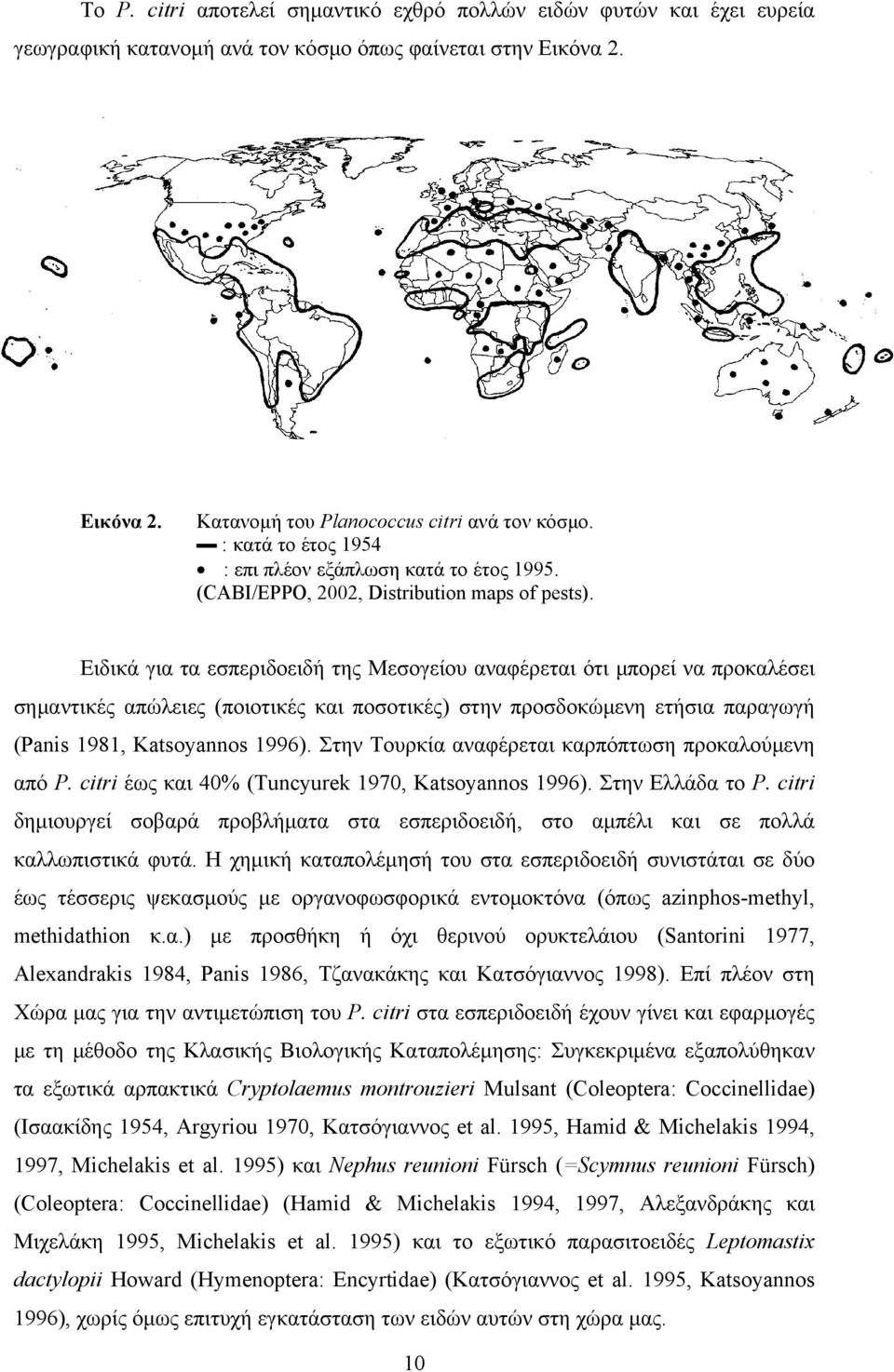 Ειδικά για τα εσπεριδοειδή της Μεσογείου αναφέρεται ότι μπορεί να προκαλέσει σημαντικές απώλειες (ποιοτικές και ποσοτικές) στην προσδοκώμενη ετήσια παραγωγή (Panis 98, Katsoyannos 996).