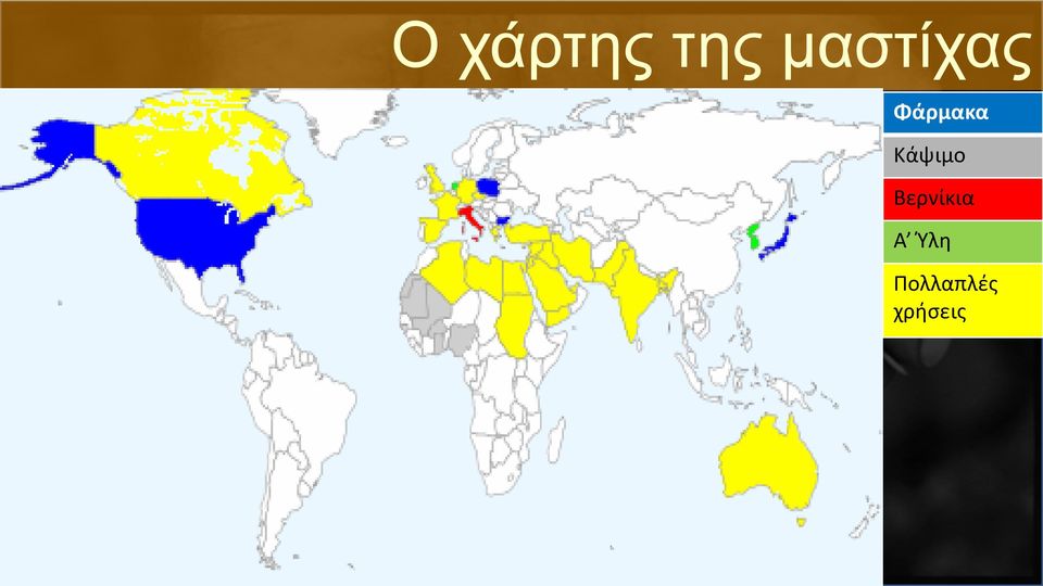 Κάψιμο Βερνίκια Α
