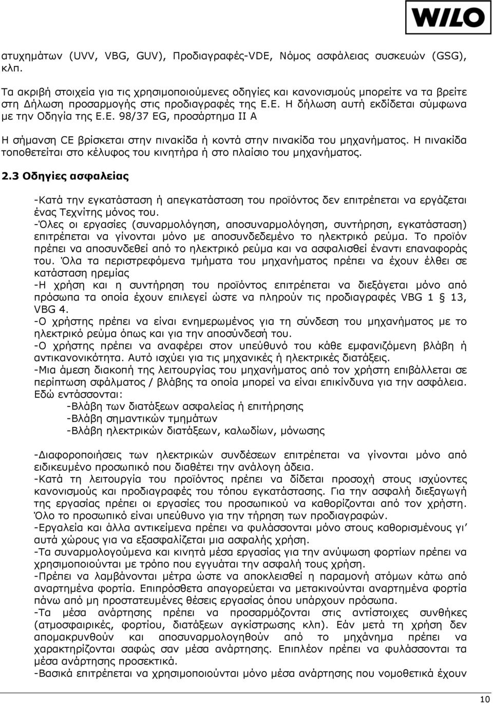 Ε. Η δήλωση αυτή εκδίδεται σύμφωνα με την Οδηγία της Ε.Ε. 98/37 ΕG, προσάρτημα ΙΙ Α Η σήμανση CE βρίσκεται στην πινακίδα ή κοντά στην πινακίδα του μηχανήματος.