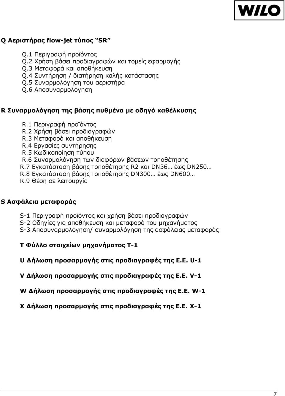 4 Εργασίες συντήρησης R.5 Κωδικοποίηση τύπου R.6 Συναρμολόγηση των διαφόρων βάσεων τοποθέτησης R.7 Εγκατάσταση βάσης τοποθέτησης R2 και DN36 έως DN250 R.