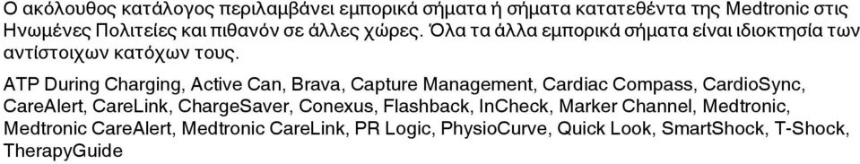 ATP During Charging, Active Can, Brava, Capture Management, Cardiac Compass, CardioSync, CareAlert, CareLink, ChargeSaver,