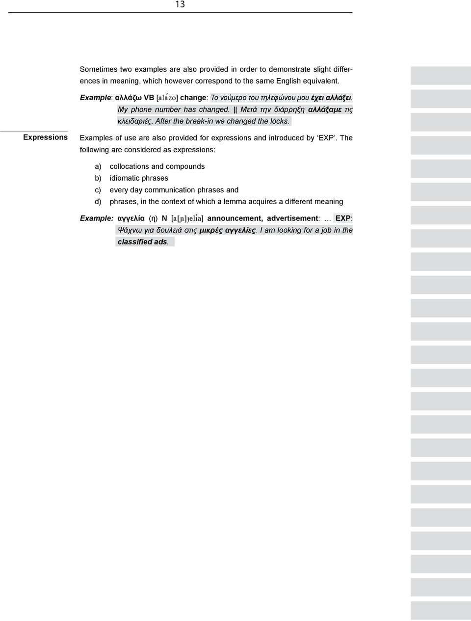 Expressions Examples of use are also provided for expressions and introduced by EXP.