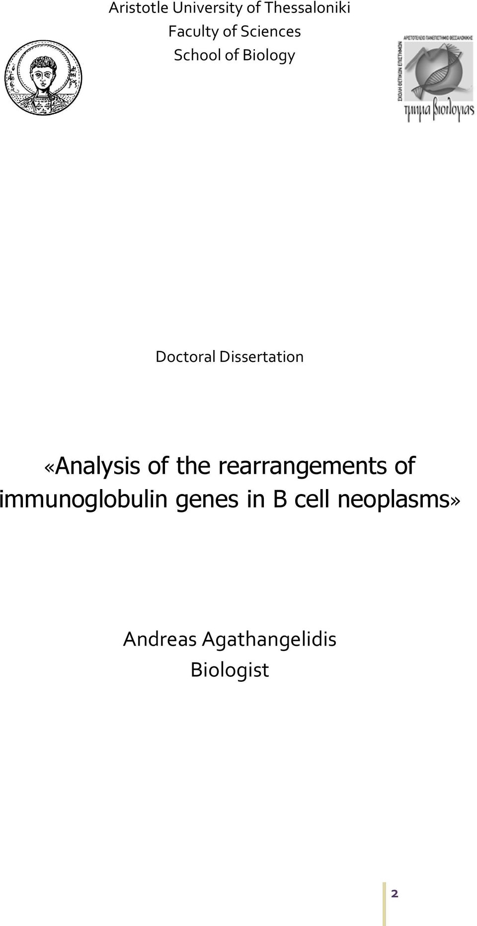 «Analysis of the rearrangements of immunoglobulin