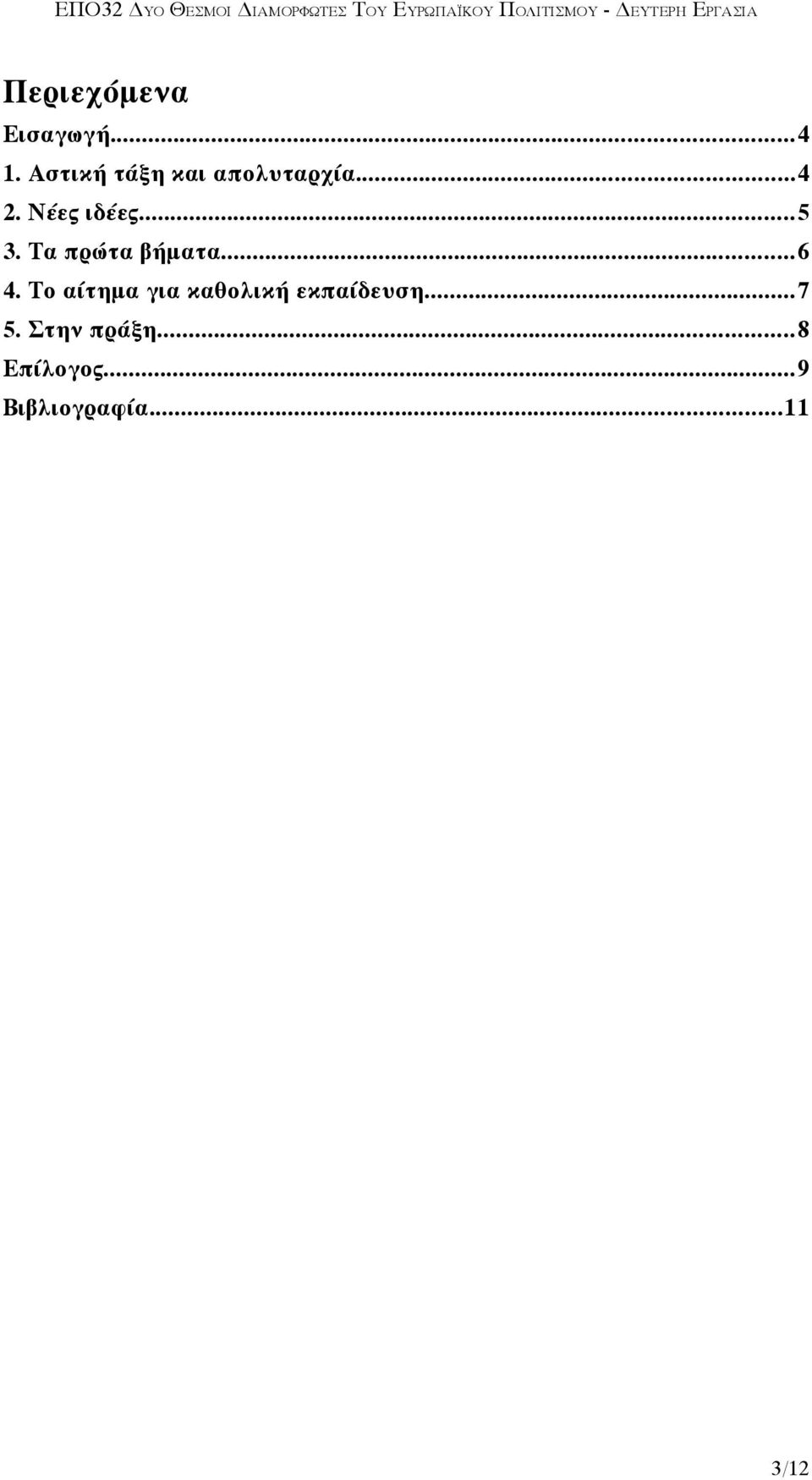 download Numerical Analysis