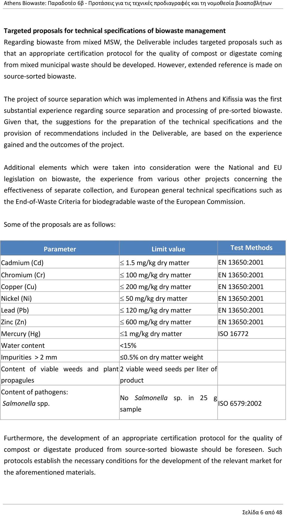 The project of source separation which was implemented in Athens and Kifissia was the first substantial experience regarding source separation and processing of pre-sorted biowaste.