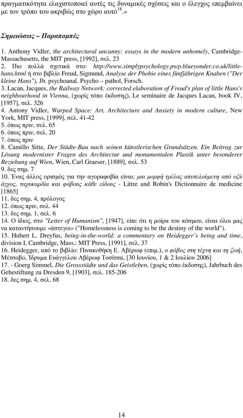 co.uk/littlehans.html ή στο βιβλίο Freud, Sigmund, Analyse der Phobie eines fünfjährigen Knaben ("Der kleine Hans"), Jb. psychoanal. Psycho pathol, Forsch. 3.