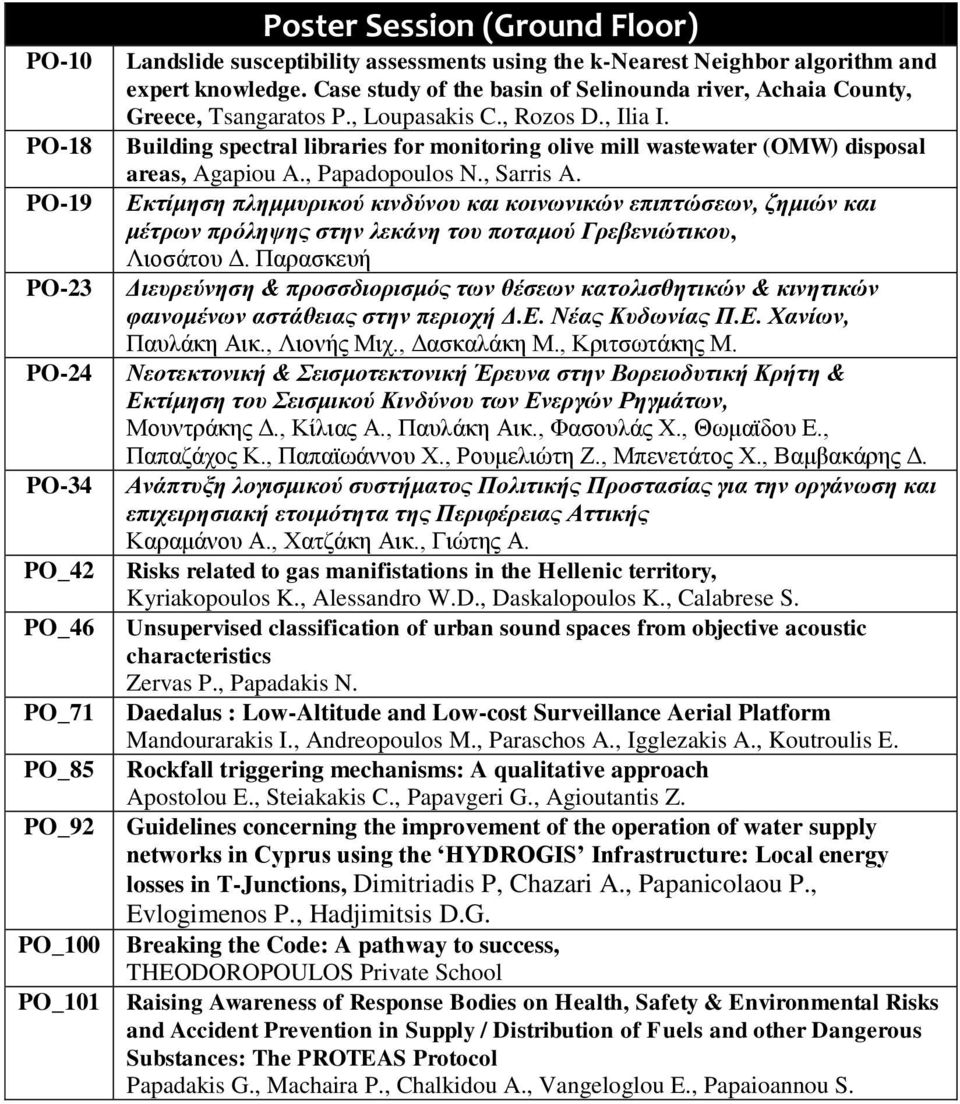 Building spectral libraries for monitoring olive mill wastewater (OMW) disposal areas, Agapiou A., Papadopoulos N., Sarris A.