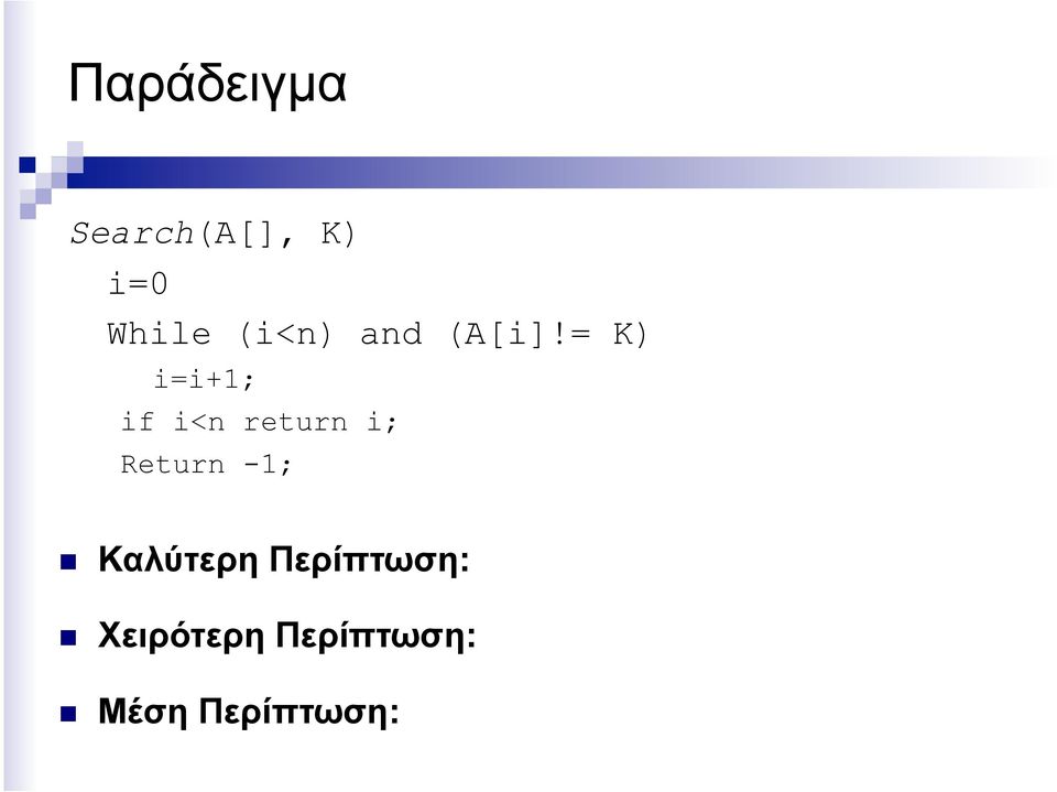 = K) i=i+1; if i<n return i; Return