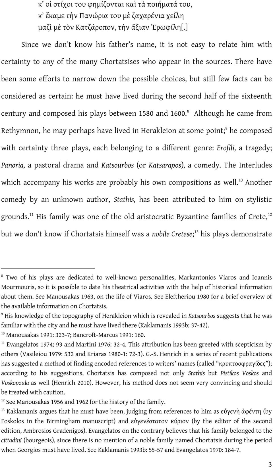 There have been some efforts to narrow down the possible choices, but still few facts can be considered as certain: he must have lived during the second half of the sixteenth century and composed his