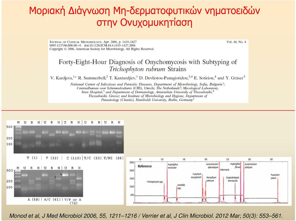 al, J Med Microbiol 2006, 55, 1211 1216 /