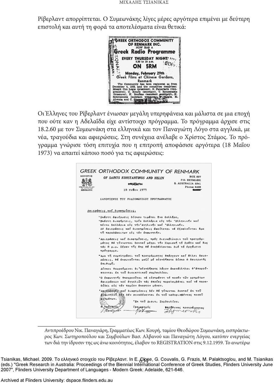 η Αδελαΐδα είχε αντίστοιχο πρόγραμμα. Το πρόγραμμα άρχισε στις 18.2.60 με τον Συμεωνάκη στα ελληνικά και τον Παναγιώτη Λόγο στα αγγλικά, με νέα, τραγούδια και αφιερώσεις.