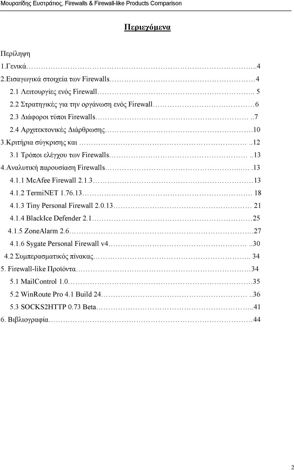 1.3 13 4.1.2 TermiNET 1.76.13. 18 4.1.3 Tiny Personal Firewall 2.0.13 21 4.1.4 BlackIce Defender 2.1 25 4.1.5 ZoneAlarm 2.6.27 4.1.6 Sygate Personal Firewall v4..30 4.