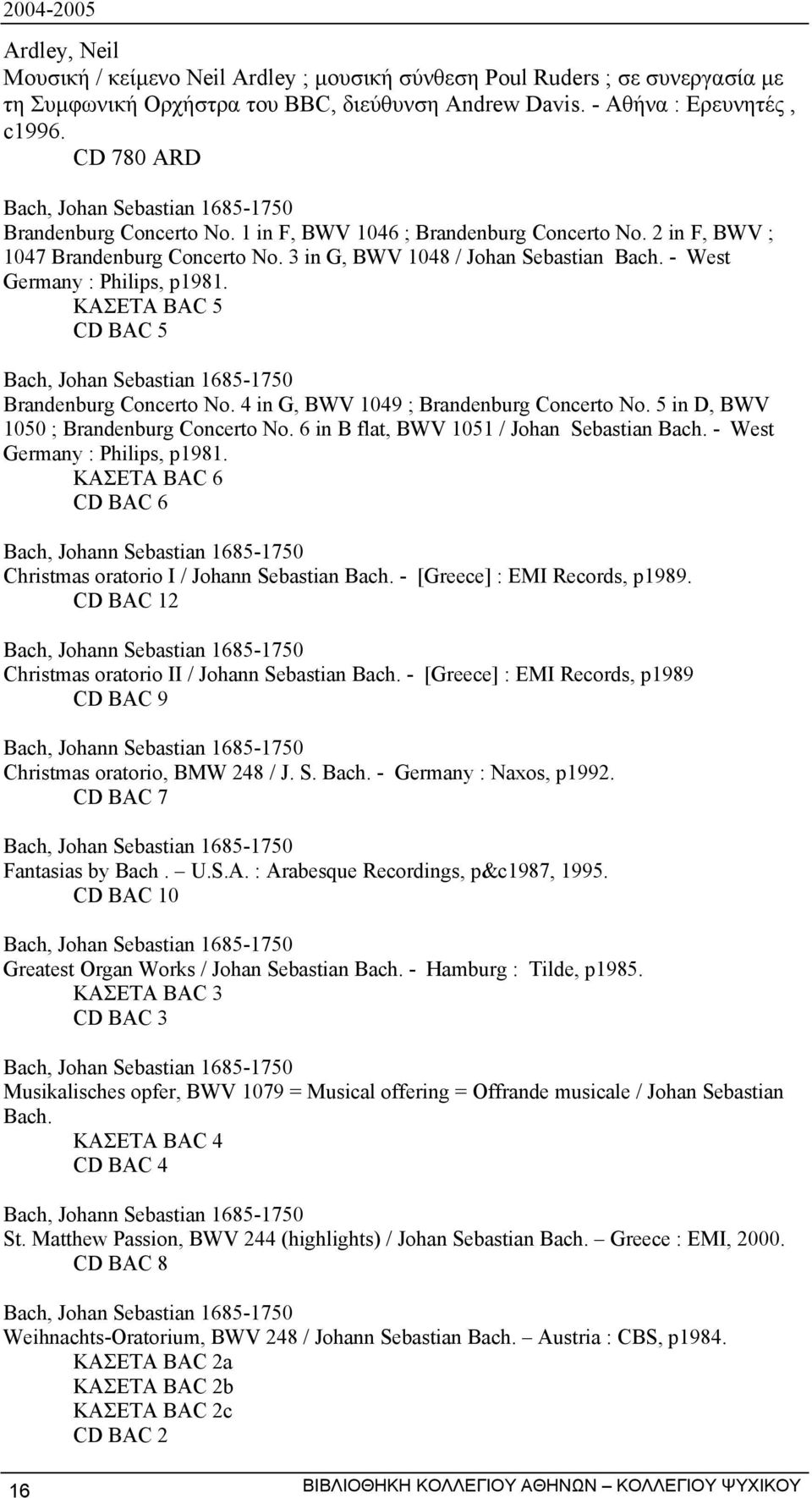 - West Germany : Philips, p1981. ΚΑΣΕΤΑ BAC 5 CD BAC 5 Bach, Johan Sebastian 1685-1750 Brandenburg Concerto No. 4 in G, BWV 1049 ; Brandenburg Concerto No. 5 in D, BWV 1050 ; Brandenburg Concerto No.