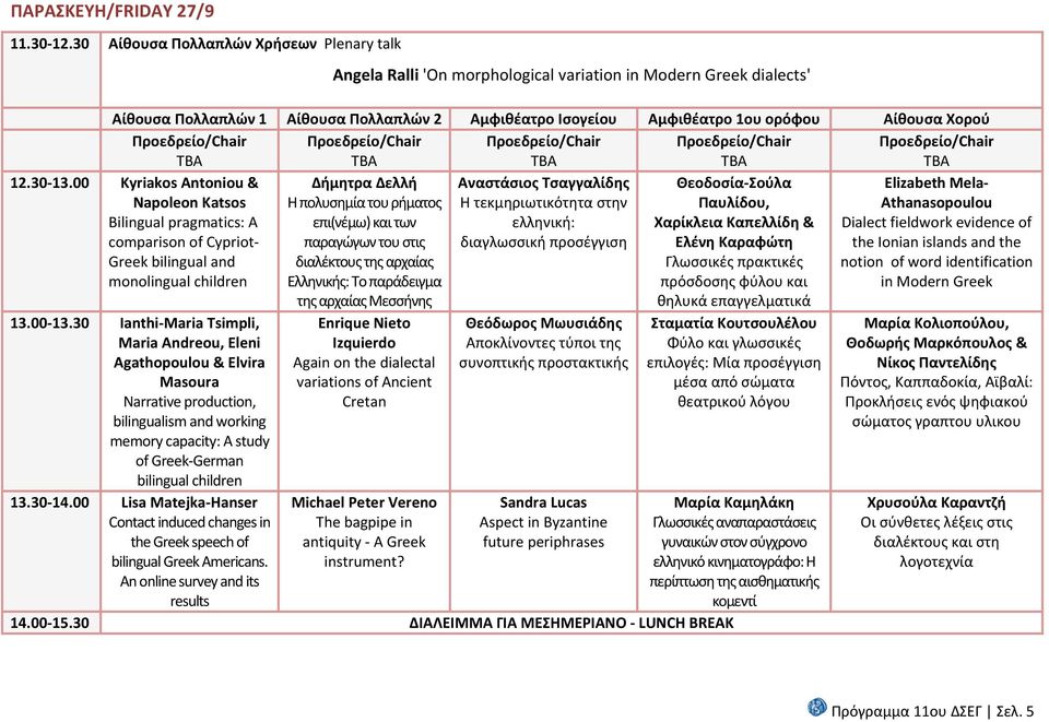 00 Kyriakos Antoniou & Napoleon Katsos Bilingual pragmatics: A comparison of Cypriot Greek bilingual and monolingual children Δήμητρα Δελλή Η πολυσημία του ρήματος επι(νέμω) και των παραγώγων του