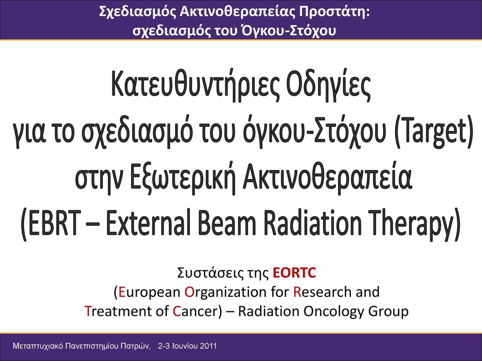 EORTC (European Organization for Research