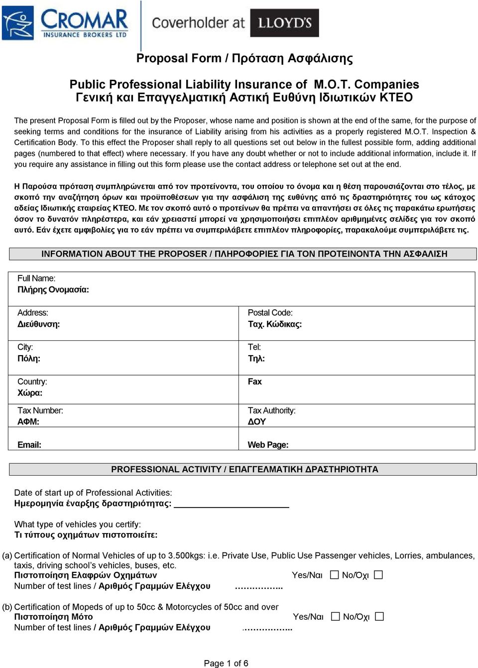 seeking terms and conditions for the insurance of Liability arising from his activities as a properly registered M.O.T. Inspection & Certification Body.