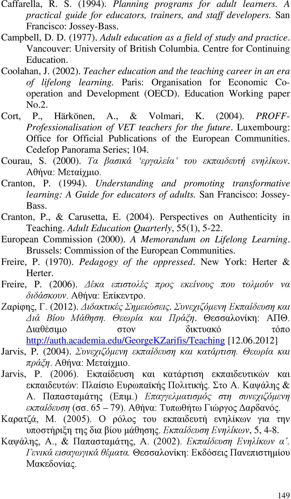 Teacher education and the teaching career in an era of lifelong learning. Paris: Organisation for Economic Cooperation and Development (OECD). Education Working paper No.2. Cort, P., Härkönen, A.