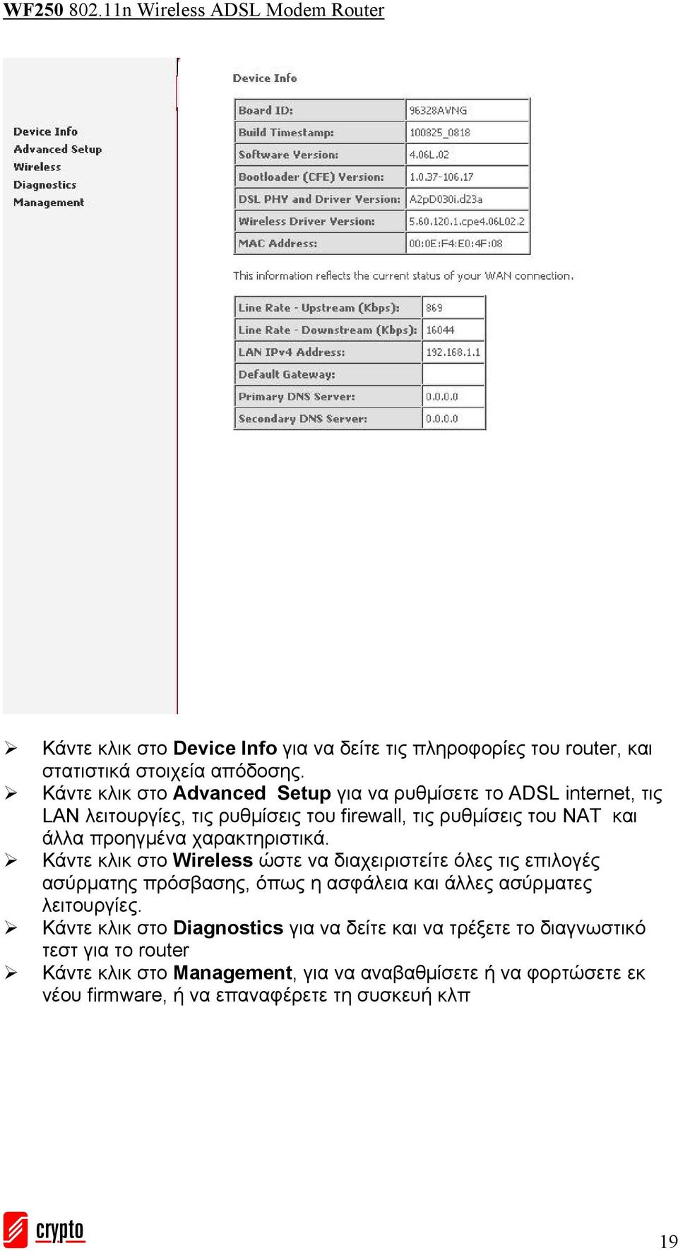 προηγμένα χαρακτηριστικά.