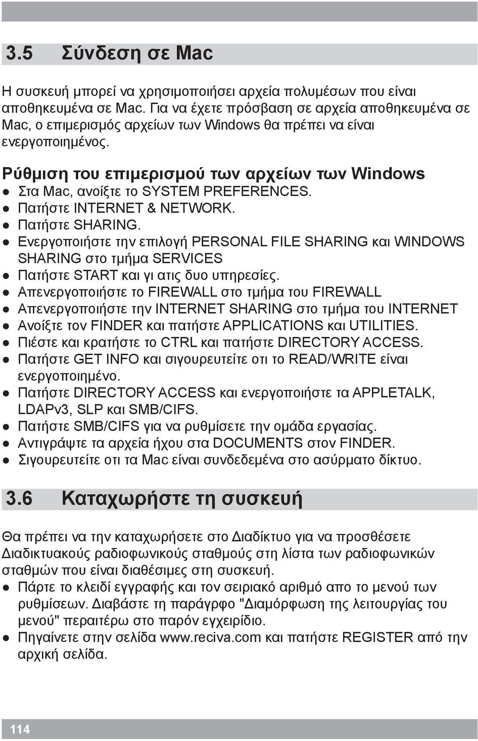 Ρύθμιση του επιμερισμού των αρχείων των Windows Στα Mac, ανοίξτε το SYSTEM PREFERENCES. Πατήστε INTERNET & NETWORK. Πατήστε SHARING.