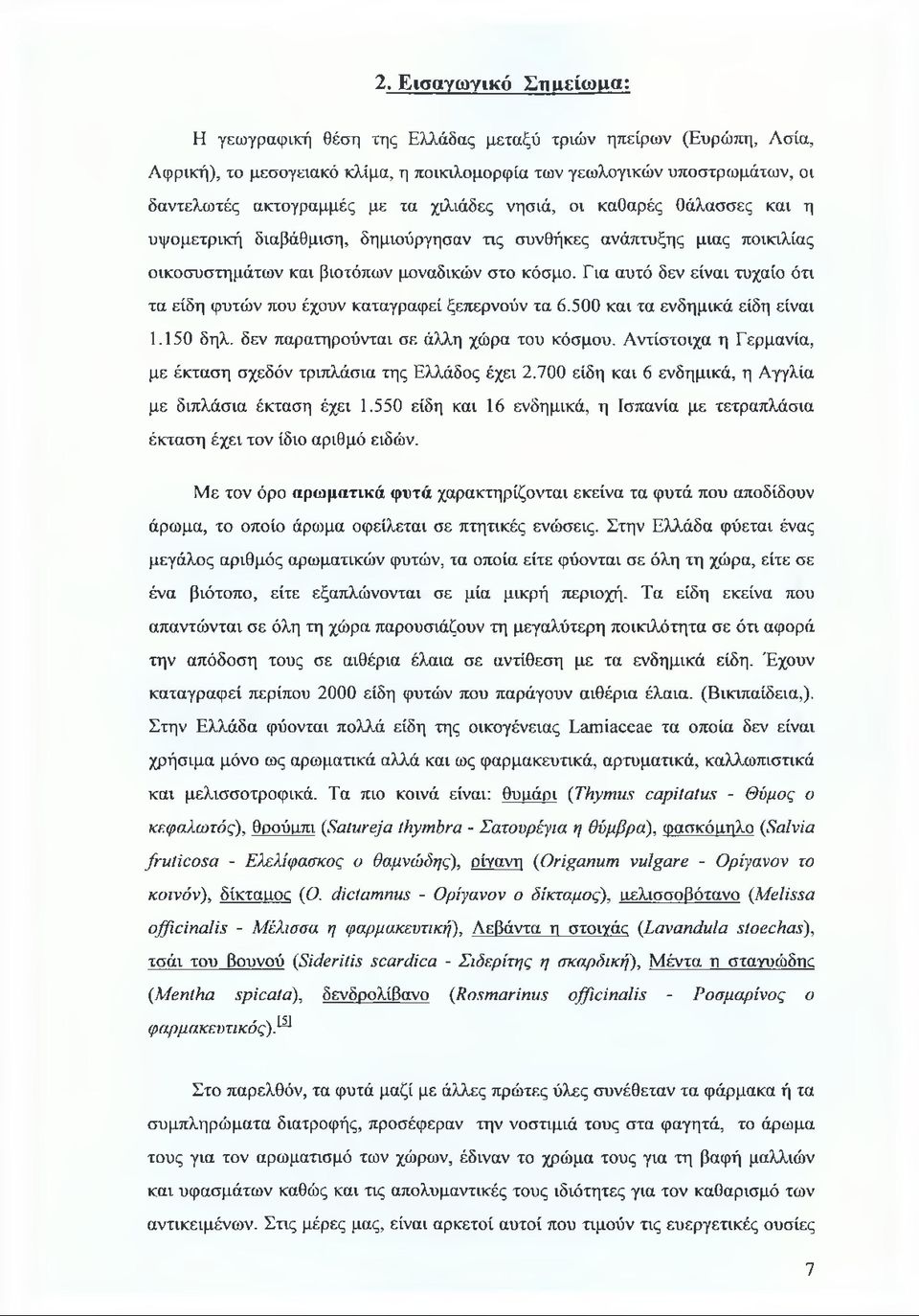 Για αυτό δεν είναι τυχαίο ότι τα είδη φυτών που έχουν καταγραφεί ξεπερνούν τα 6.500 και τα ενδημικά είδη είναι 1.150 δηλ. δεν παρατηρούνται σε άλλη χώρα του κόσμου.