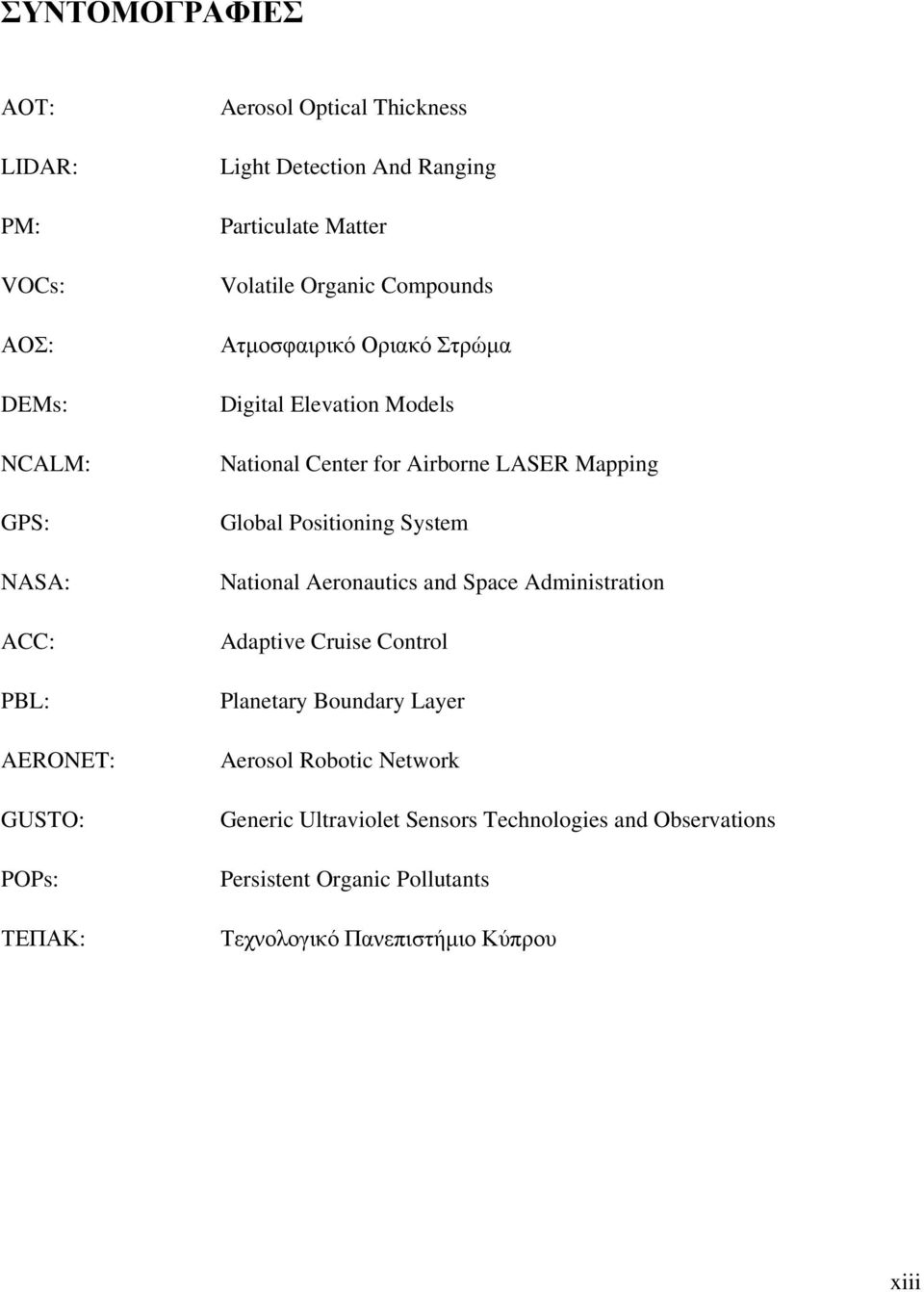 Airborne LASER Mapping Global Positioning System National Aeronautics and Space Administration Adaptive Cruise Control Planetary Boundary