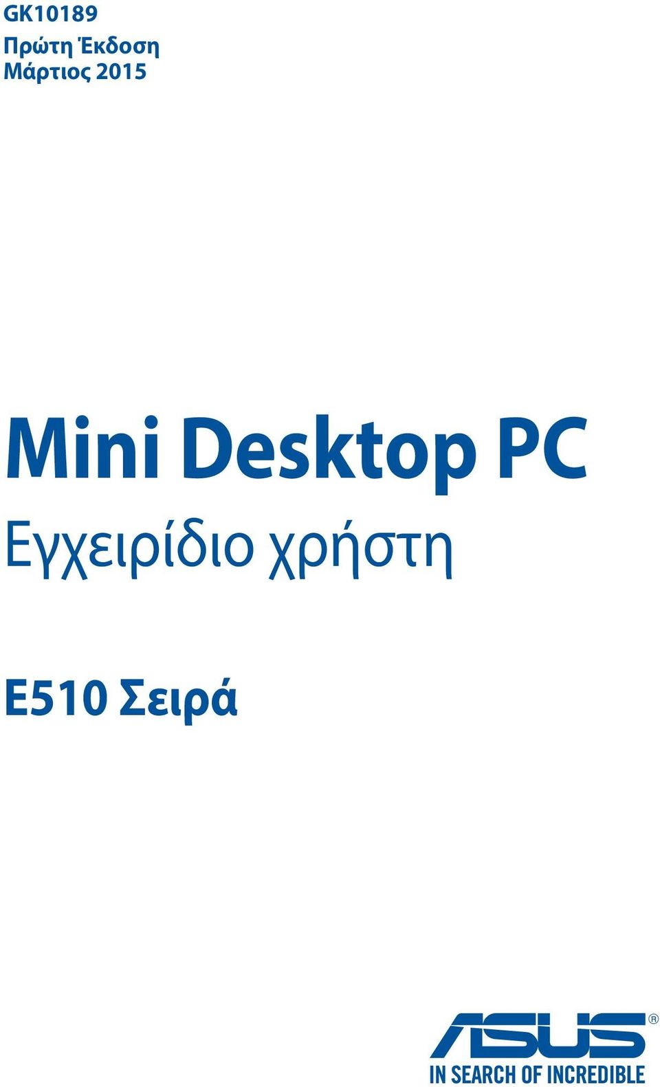 Mini Desktop PC