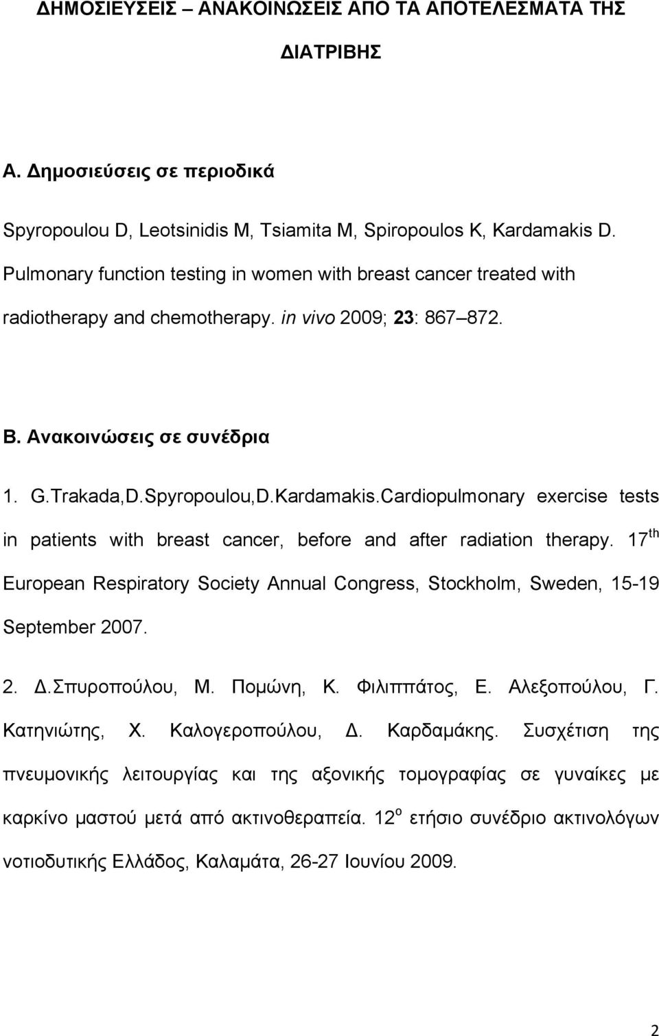 Cardiopulmonary exercise tests in patients with breast cancer, before and after radiation therapy. 17 th European Respiratory Society Annual Congress, Stockholm, Sweden, 15-19 September 20