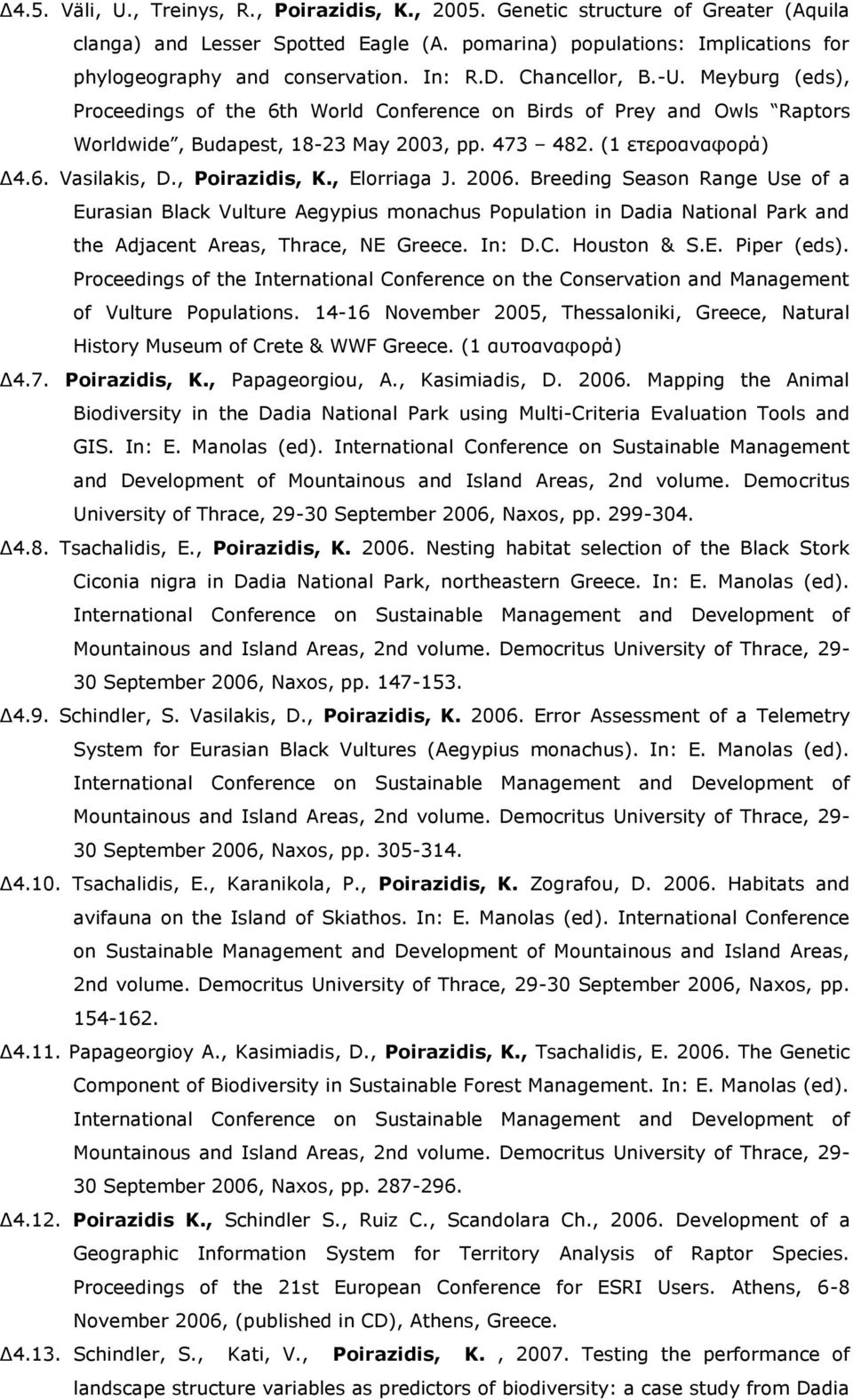 , Poirazidis, K., Elorriaga J. 2006. Breeding Season Range Use of a Eurasian Black Vulture Aegypius monachus Population in Dadia National Park and the Adjacent Areas, Thrace, NE Greece. Ιn: D.C.