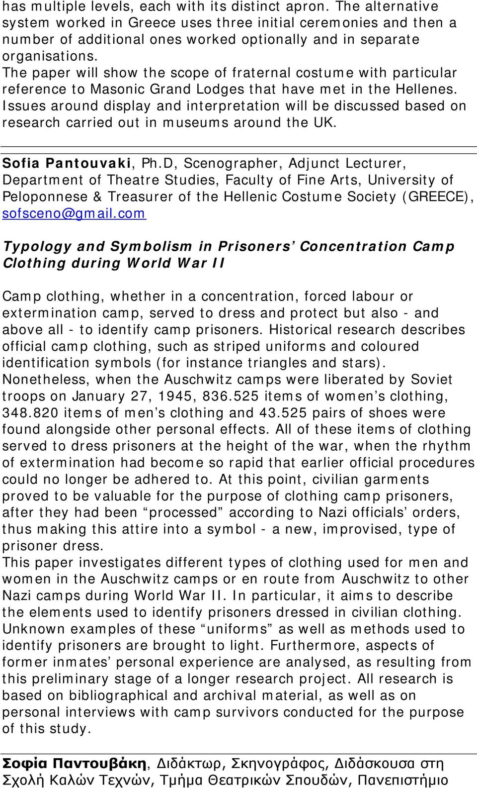 The paper will show the scope of fraternal costume with particular reference to Masonic Grand Lodges that have met in the Hellenes.