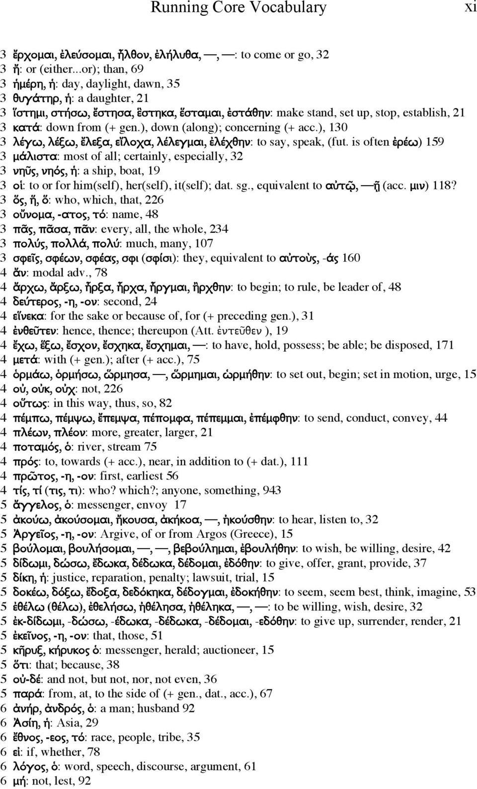 ), down (along); concerning (+ acc.), 10 λέγω, λέξω, ἔλεξα, εἴλοχα, λέλεγµαι, ἐλέχθην: to say, speak, (fut.