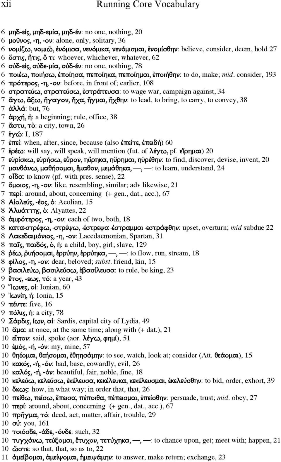 consider, 19 6 πρότερος, -η, -ον: before, in front of; earlier, 108 6 στρατεύω, στρατεύσω, ἐστράτευσα: to wage war, campaign against, 4 7 ἄγω, ἄξω, ἤγαγον, ἦχα, ἦγµαι, ἤχθην: to lead, to bring, to