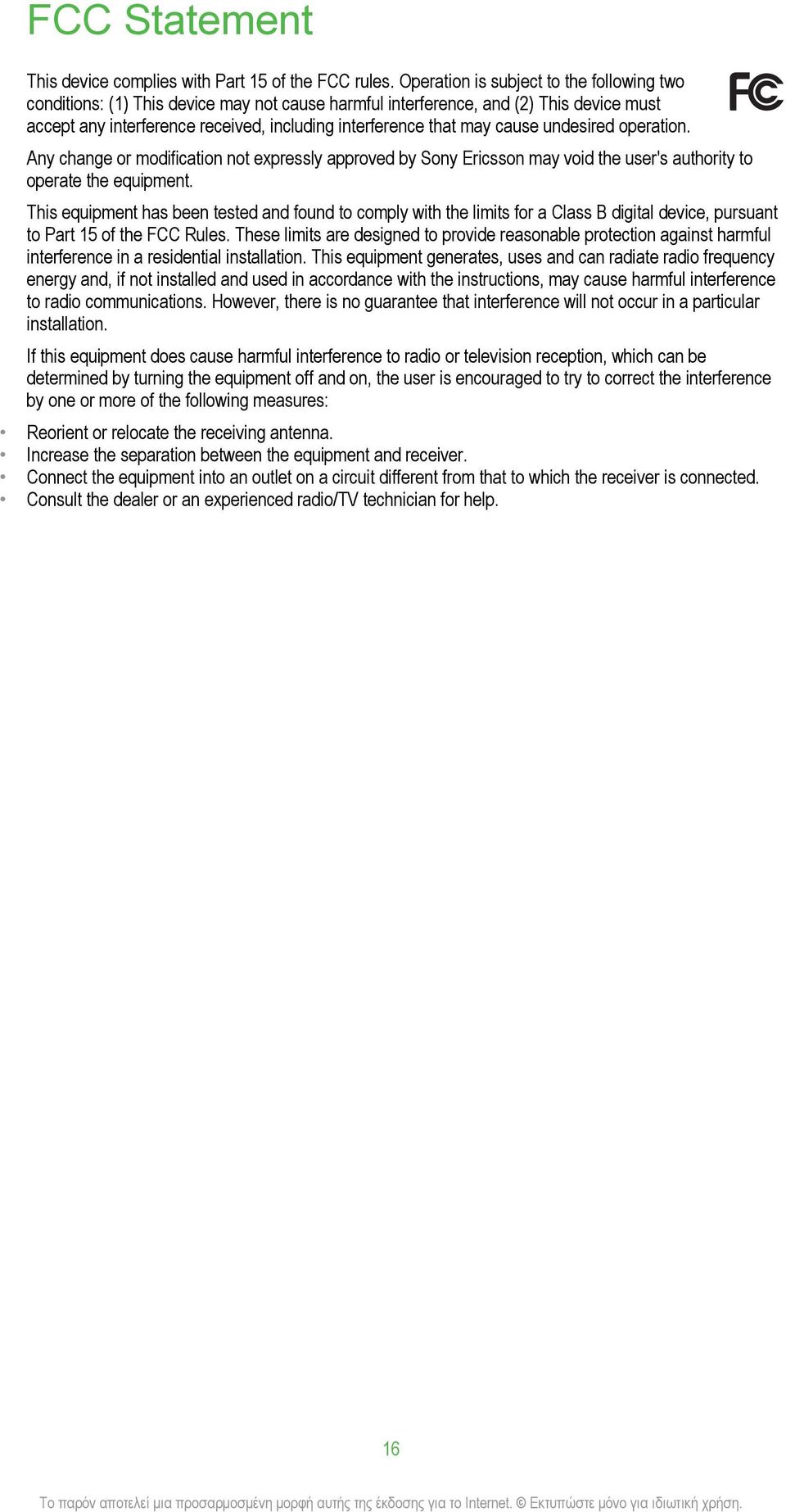 cause undesired operation. Any change or modification not expressly approved by Sony Ericsson may void the user's authority to operate the equipment.