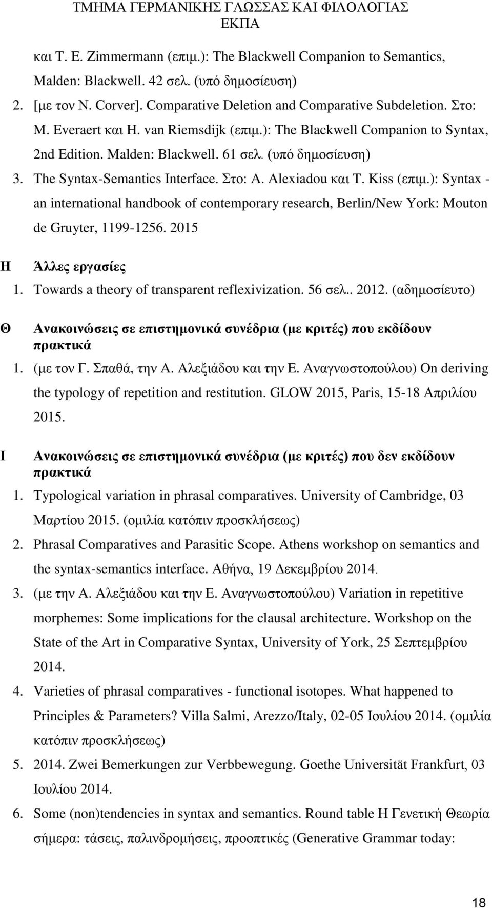 The Syntax-Semantics Interface. Στο: A. Alexiadou και T. Kiss (επιμ.): Syntax - an international handbook of contemporary research, Berlin/New York: Mouton de Gruyter, 1199-1256.