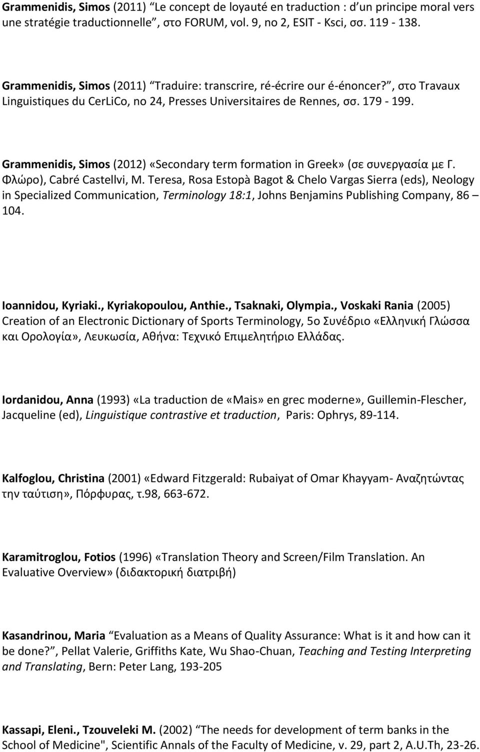 Grammenidis, Simos (2012) «Secondary term formation in Greek» (σε συνεργασία με Γ. Φλώρο), Cabré Castellvi, M.