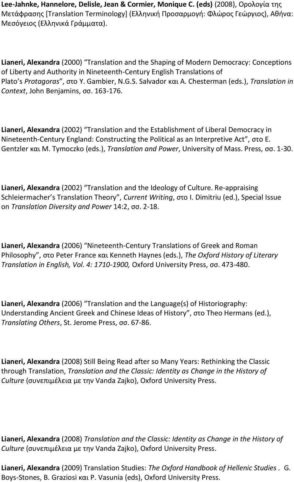 Chesterman (eds.), Translation in Context, John Benjamins, σσ. 163-176.