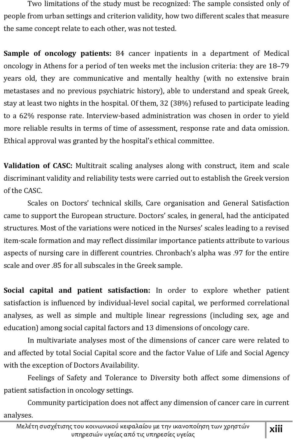 Sample of oncology patients: 84 cancer inpatients in a department of Medical oncology in Athens for a period of ten weeks met the inclusion criteria: they are 18 79 years old, they are communicative