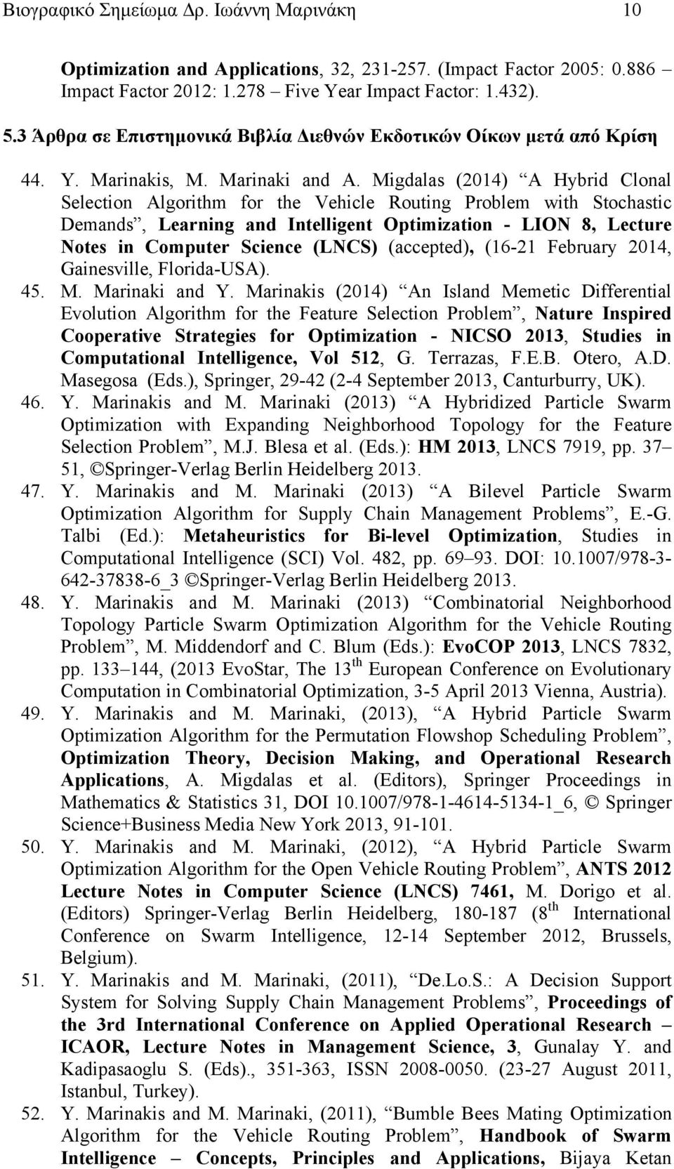 Migdalas (2014) A Hybrid Clonal Selection Algorithm for the Vehicle Routing Problem with Stochastic Demands, Learning and Intelligent Optimization - LION 8, Lecture Notes in Computer Science (LNCS)